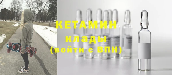 не бодяженный Богородск